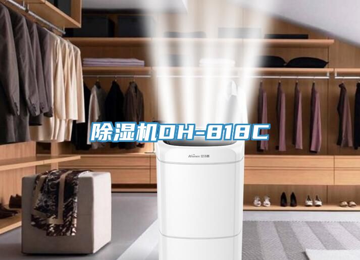 榴莲视频官网APPDH-818C