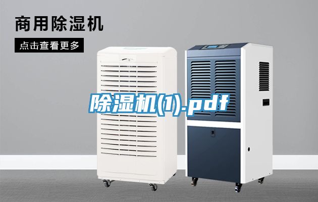 榴莲视频官网APP(1).pdf