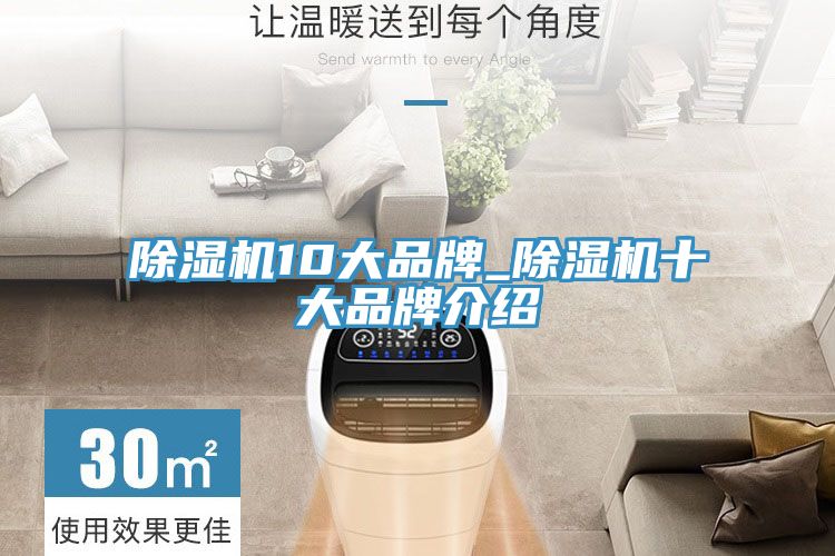 榴莲视频官网APP10大品牌_榴莲视频官网APP十大品牌介紹