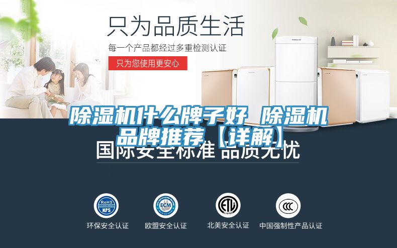 榴莲视频官网APP什麽牌子好 榴莲视频官网APP品牌推薦【詳解】