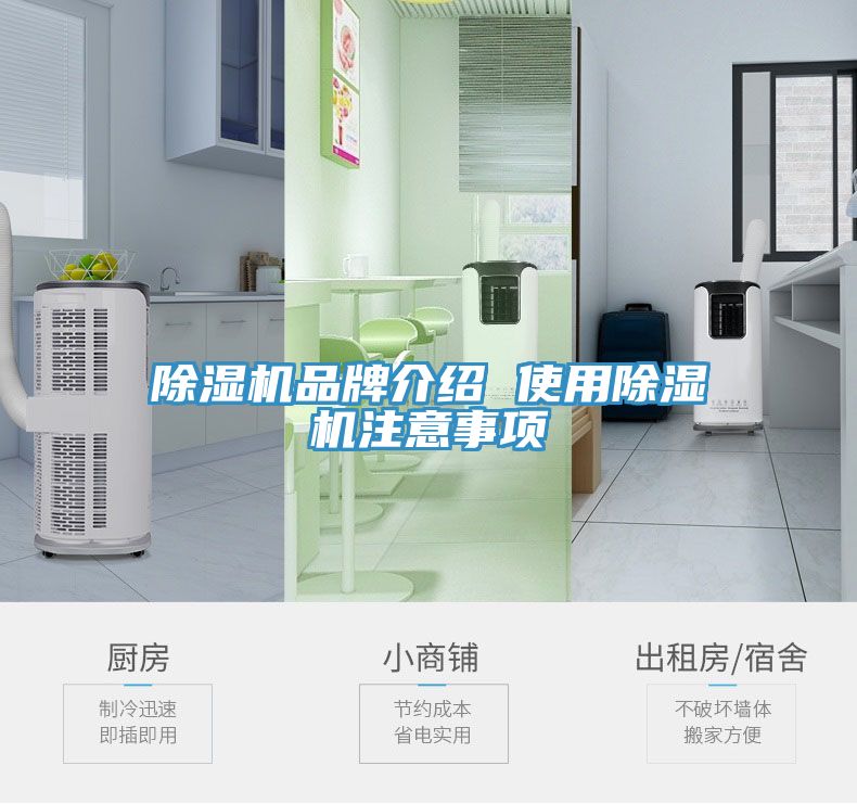 榴莲视频官网APP品牌介紹 使用榴莲视频官网APP注意事項