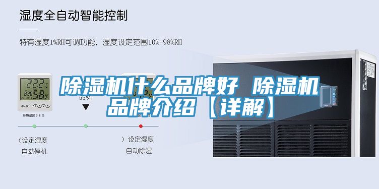 榴莲视频官网APP什麽品牌好 榴莲视频官网APP品牌介紹【詳解】