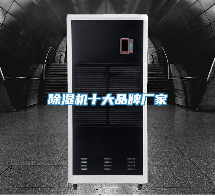 榴莲视频官网APP十大品牌廠家