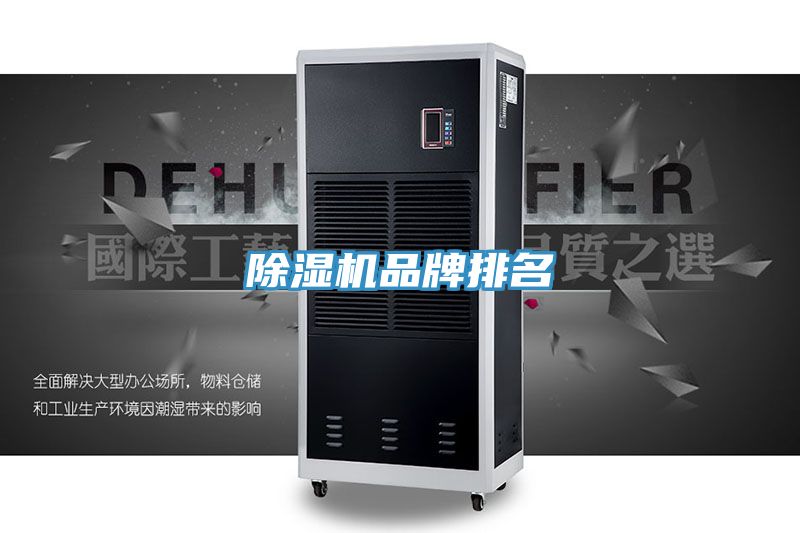 榴莲视频官网APP品牌排名