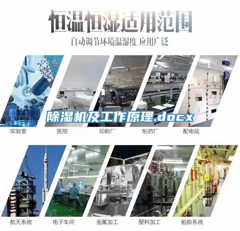 榴莲视频官网APP及工作原理.docx