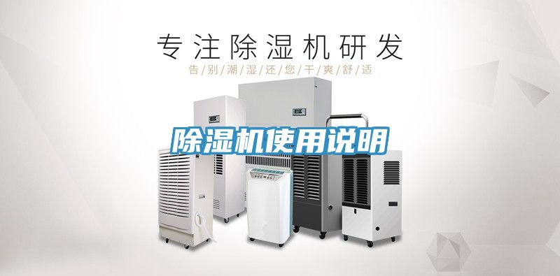 榴莲视频官网APP使用說明