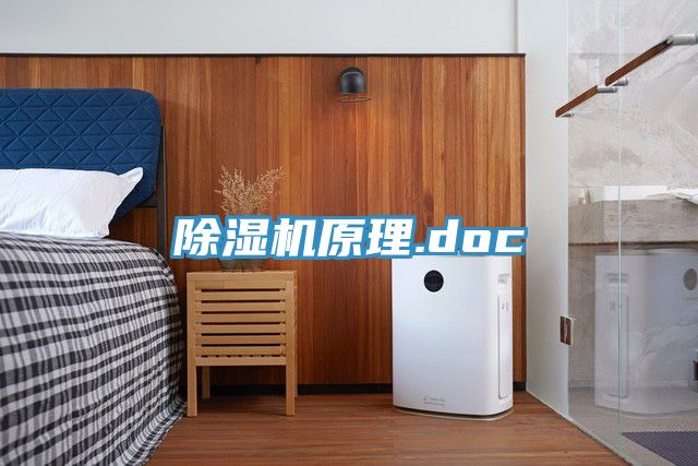 榴莲视频官网APP原理.doc