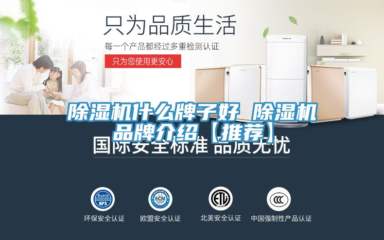 榴莲视频官网APP什麽牌子好 榴莲视频官网APP品牌介紹【推薦】