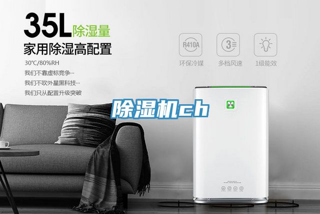 榴莲视频官网APPch