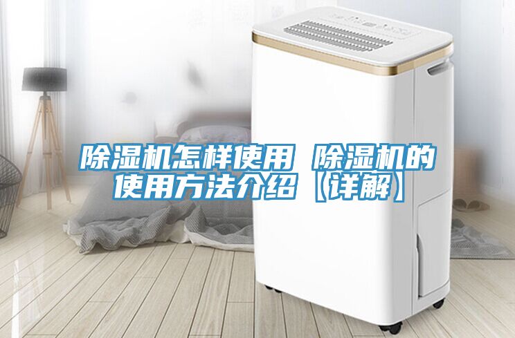 榴莲视频官网APP怎樣使用 榴莲视频官网APP的使用方法介紹【詳解】