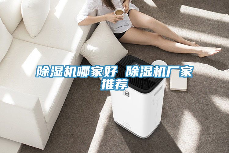 榴莲视频官网APP哪家好 榴莲视频官网APP廠家推薦
