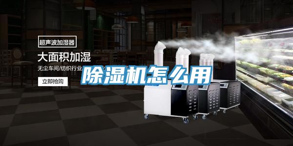 榴莲视频官网APP怎麽用