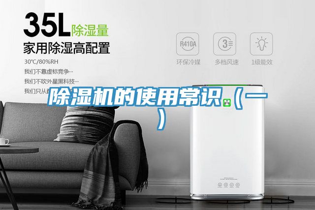 榴莲视频官网APP的使用常識（一）