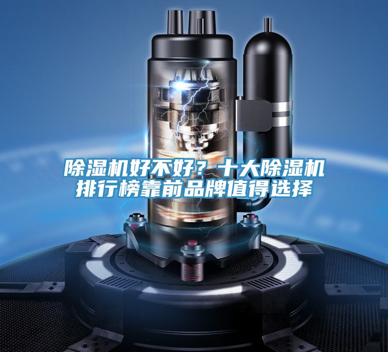 榴莲视频官网APP好不好？十大榴莲视频官网APP排行榜靠前品牌值得選擇