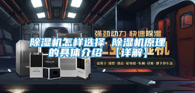 榴莲视频官网APP怎樣選擇 榴莲视频官网APP原理的具體介紹 【詳解】