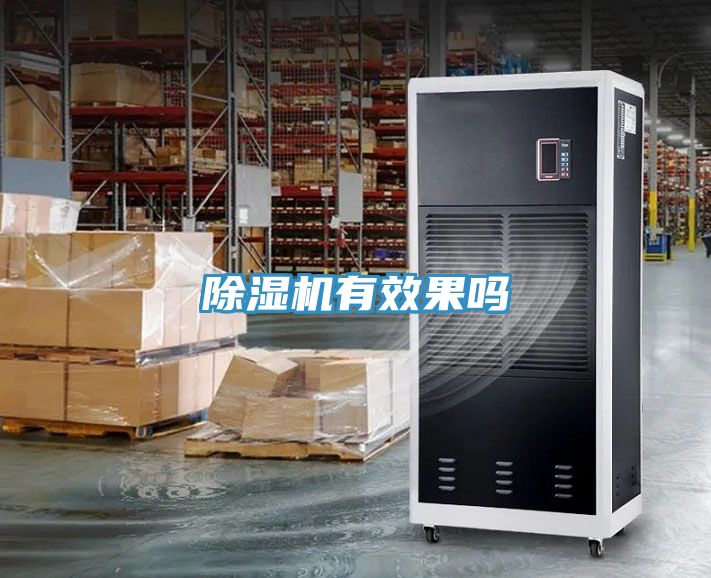 榴莲视频官网APP有效果嗎