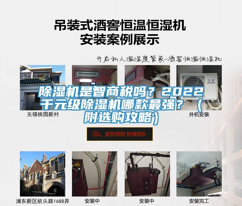 榴莲视频官网APP是智商稅嗎？2022千元級榴莲视频官网APP哪款最強？（附選購攻略）