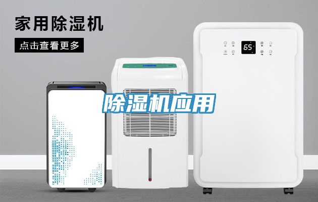 榴莲视频官网APP應用