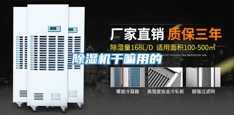 榴莲视频官网APP幹嘛用的