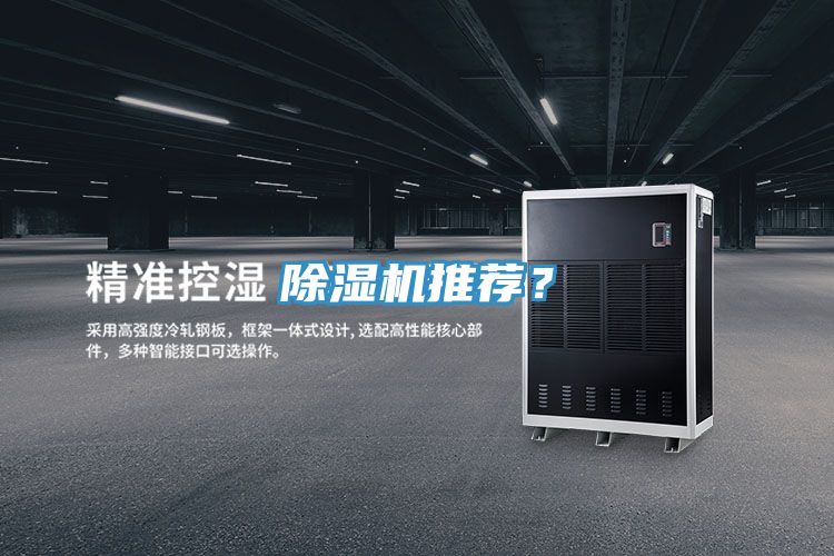 榴莲视频官网APP推薦？