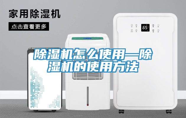 榴莲视频官网APP怎麽使用—榴莲视频官网APP的使用方法