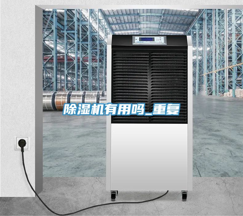 榴莲视频官网APP有用嗎_重複