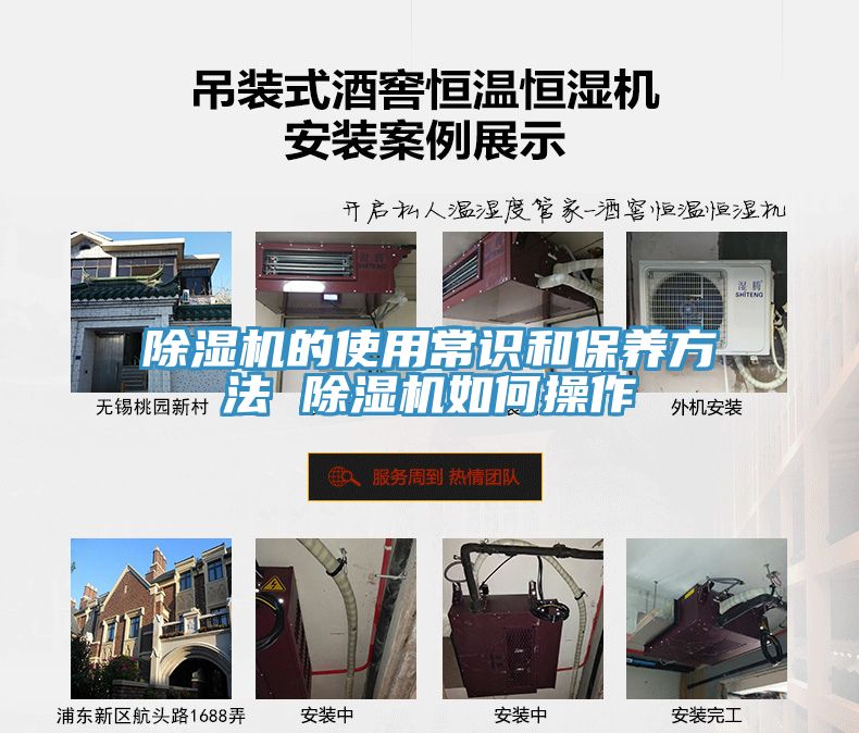 榴莲视频官网APP的使用常識和保養方法 榴莲视频官网APP如何操作