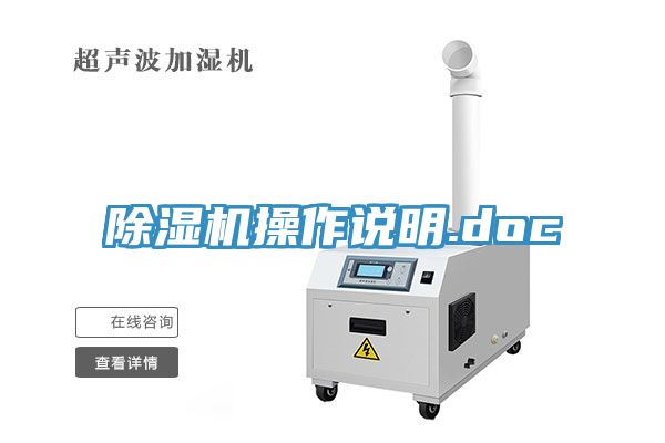 榴莲视频官网APP操作說明.doc