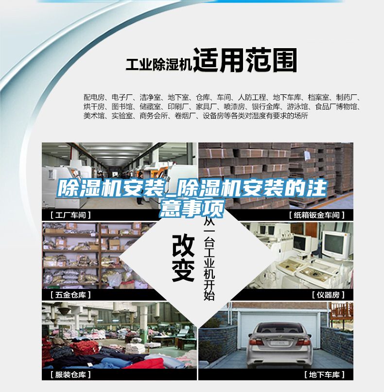 榴莲视频官网APP安裝_榴莲视频官网APP安裝的注意事項