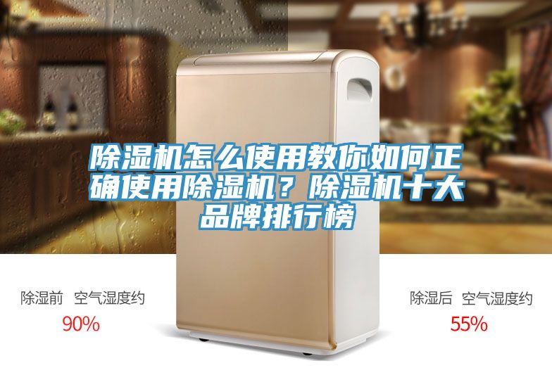 榴莲视频官网APP怎麽使用教你如何正確使用榴莲视频官网APP？榴莲视频官网APP十大品牌排行榜