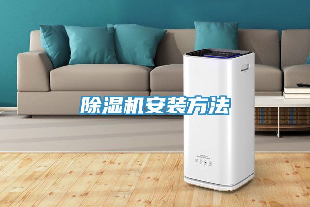 榴莲视频官网APP安裝方法