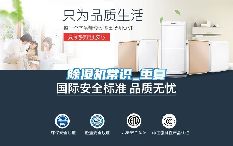 榴莲视频官网APP常識_重複