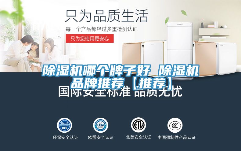 榴莲视频官网APP哪個牌子好 榴莲视频官网APP品牌推薦【推薦】