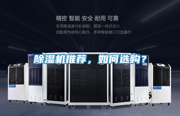 榴莲视频官网APP推薦，如何選購？