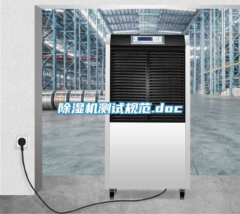 榴莲视频官网APP測試規範.doc