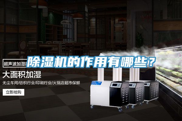 榴莲视频官网APP的作用有哪些？