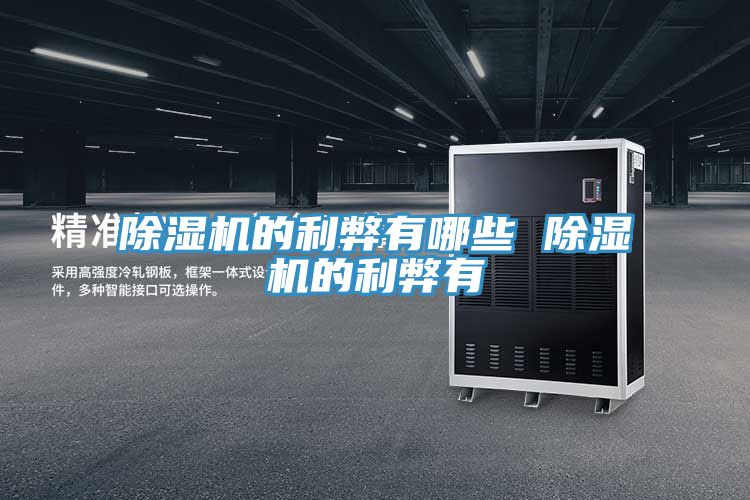 榴莲视频官网APP的利弊有哪些 榴莲视频官网APP的利弊有