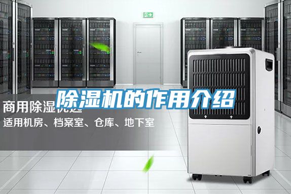 榴莲视频官网APP的作用介紹