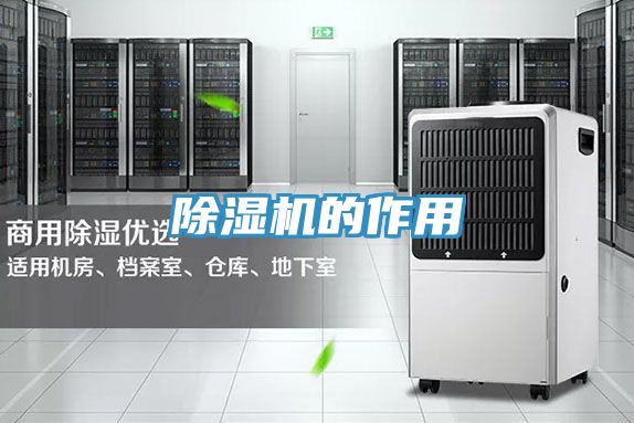 榴莲视频官网APP的作用