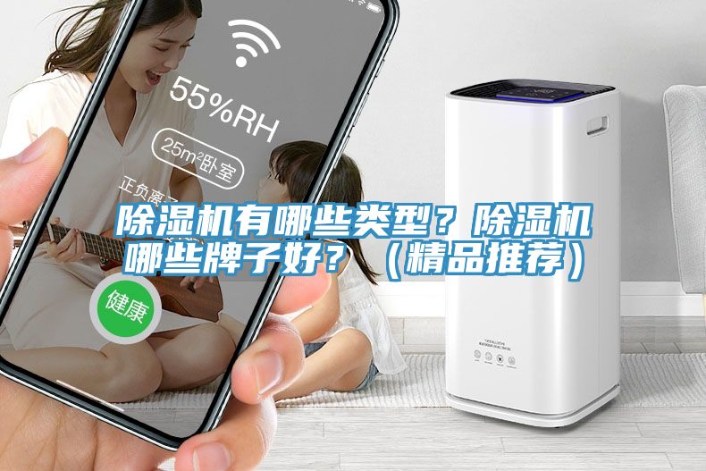 榴莲视频官网APP有哪些類型？榴莲视频官网APP哪些牌子好？（精品推薦）